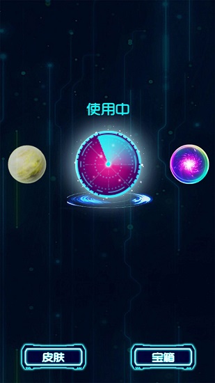 光之謎題 光之謎題手游