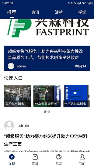 超級龍官方版 v1.0.0 安卓版 0