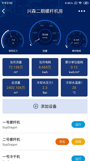 超級龍官方版 v1.0.0 安卓版 2