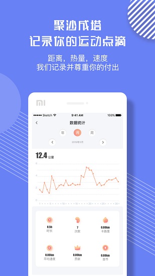 別動(dòng)官方版 v1.0 安卓版 0