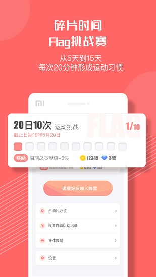 別動(dòng)官方版 v1.0 安卓版 2