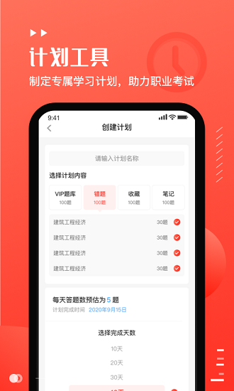 易小考0