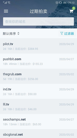 dynadot域名搜索管理1