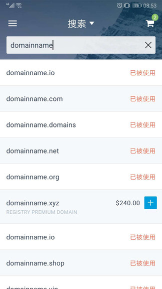 dynadot域名搜索管理2