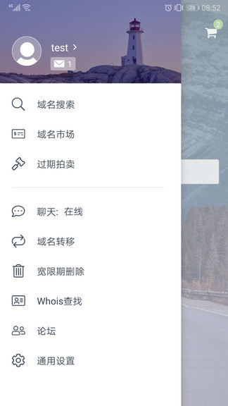 dynadot域名搜索管理3
