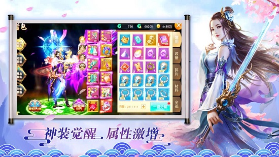太古妖王正版手游 v1.0.0 安卓版 2