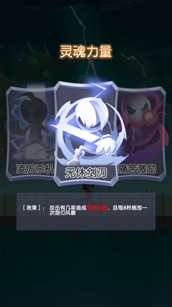 戰(zhàn)魂覺醒手機版下載 戰(zhàn)魂覺醒下載