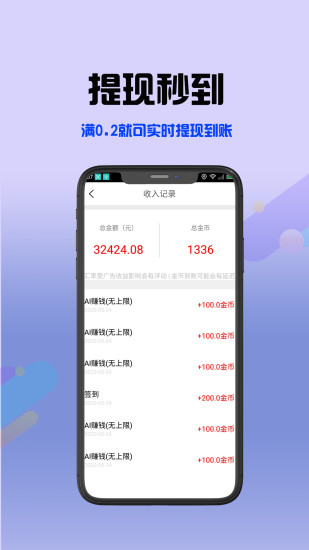 極簡生活app官方版 v3.5.8.9 安卓版 3