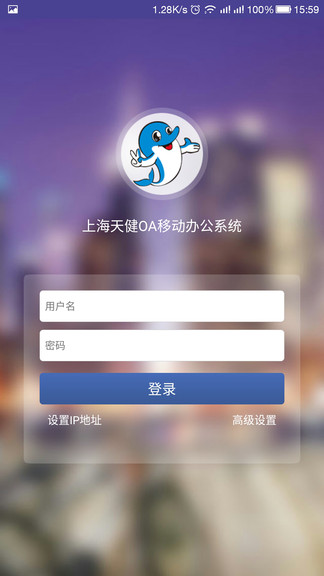 wnoa軟件