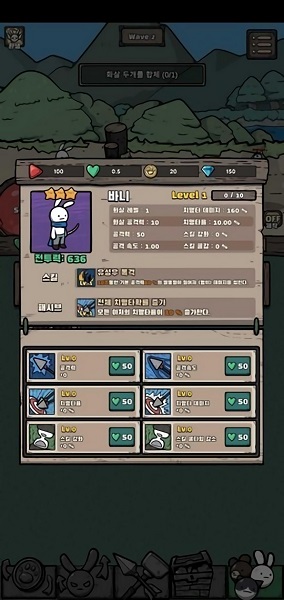 兔子弓箭手下載