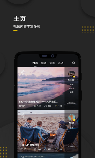 玩影app下載