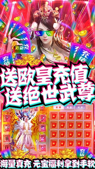 神域之光放置手游 v1.8.5 安卓版 3