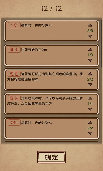 阿不然打牌啰下載