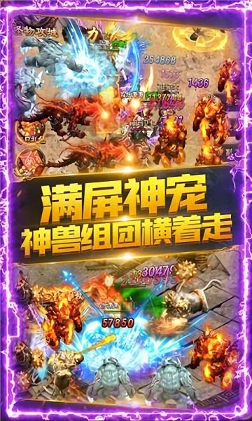 怒火一刀原始神器 v1.3.202 安卓版 0