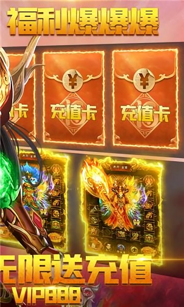 怒火一刀原始神器 v1.3.202 安卓版 3