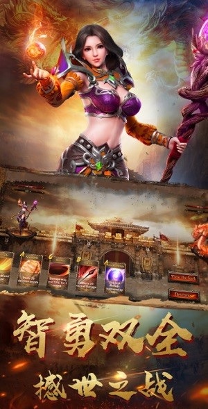鎮(zhèn)派武俠單職業(yè) v1.0 安卓版 2