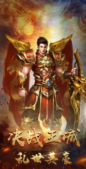 鎮(zhèn)派武俠單職業(yè) v1.0 安卓版 0