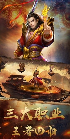 鎮(zhèn)派武俠單職業(yè)服務(wù)端