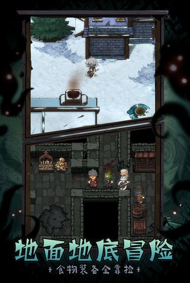 深淵曙光手游 v1.0.0 安卓版 1