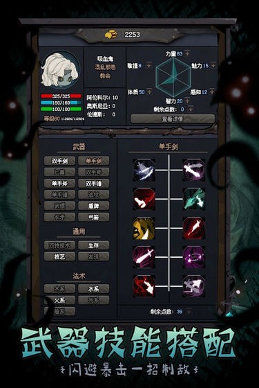 深淵曙光手游 v1.0.0 安卓版 3