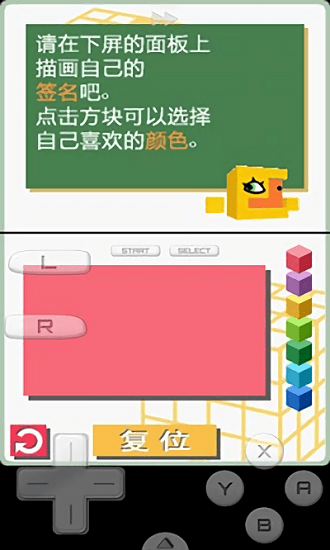 立體繪圖方塊安卓