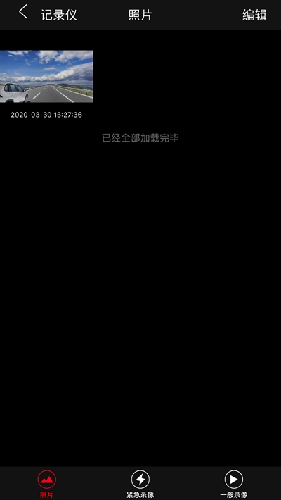 gtmc dvr行車記錄儀 v1.5.5 安卓版 0
