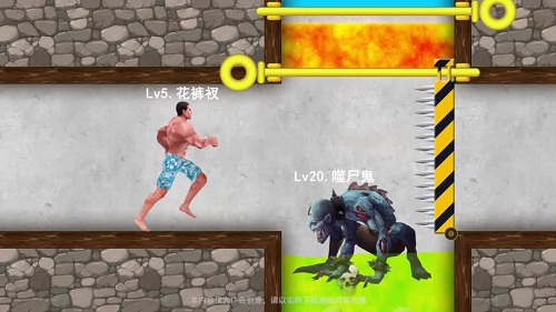 幸存之地下水道手機(jī)版 v1.0 安卓版 0