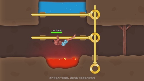 幸存之地下水道游戲