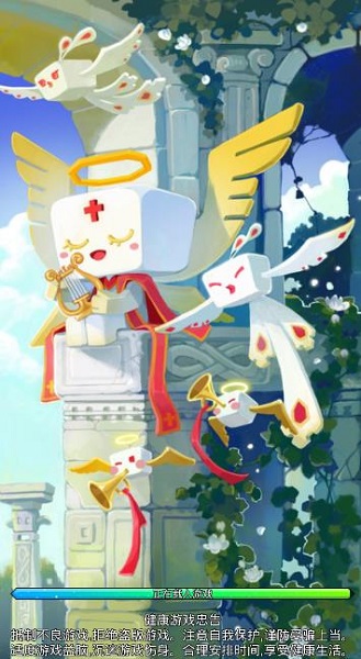 掛機(jī)養(yǎng)魔寵手游 v1.27.5 安卓版 3