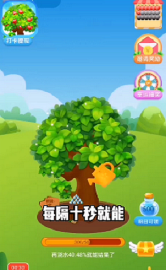 快樂(lè)果園圣誕版 v1.0.4 安卓版 3