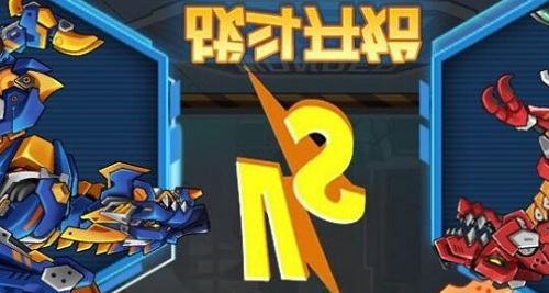 機(jī)甲斗獸場(chǎng)無(wú)限零件版0