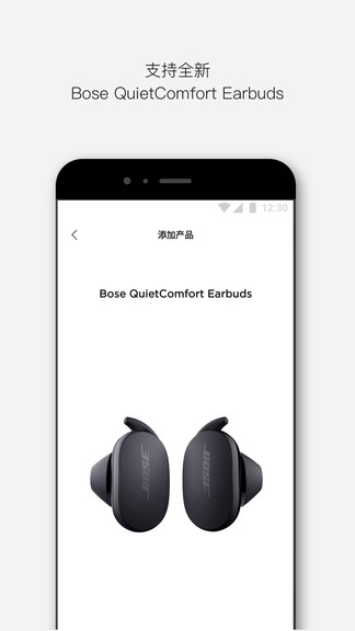 bose music官方