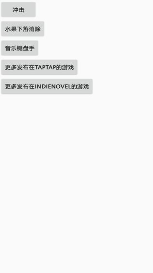 點(diǎn)擊小沙盒最新版 v1.9.0 安卓版 0
