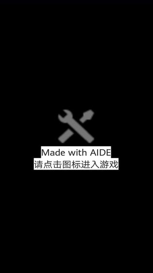 點(diǎn)擊小沙盒最新版 v1.9.0 安卓版 3