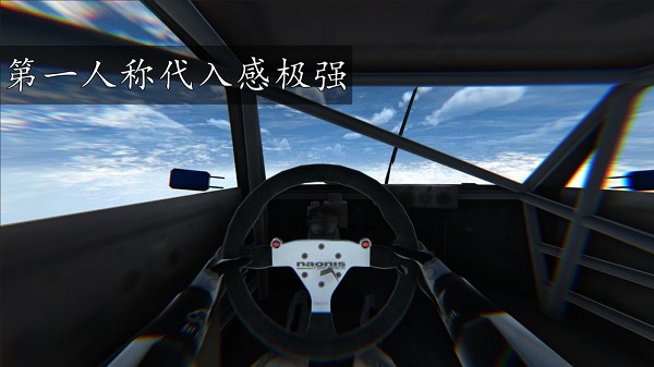 虛幻疾馳天空手游下載