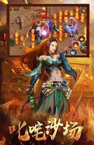 暗黑新春版手游