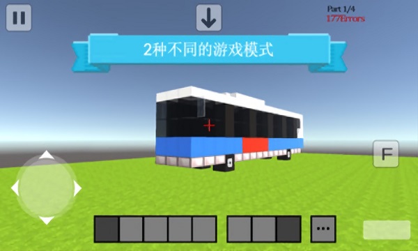 創(chuàng)意街區(qū)游戲下載 創(chuàng)意街區(qū)安卓版下載