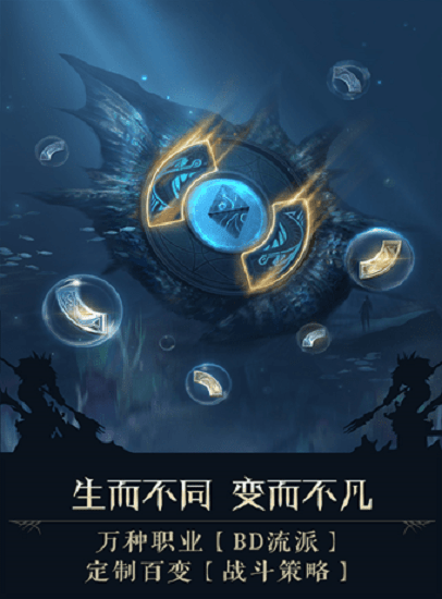 天使遺跡 v1.10.11 安卓版 1
