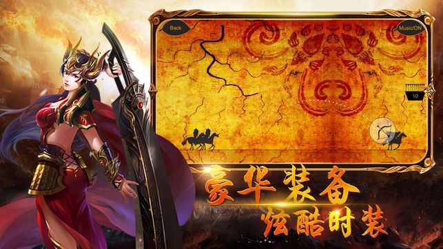 洪門神途最新版 v9.2010716 安卓版 0