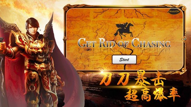 洪門神途最新版 v9.2010716 安卓版 1