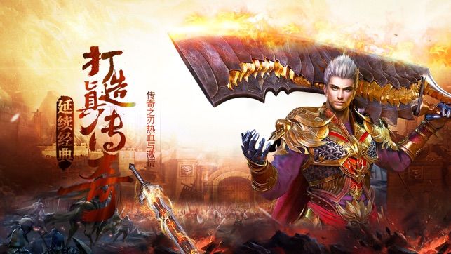 洪門神途手游官方下載