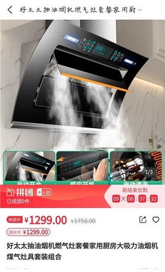 niushop商城官方版 v1.0 安卓版 2