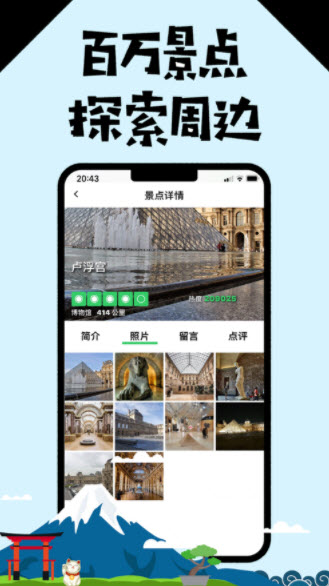日本華人說(shuō)iphone版 v1.2 蘋(píng)果版 0