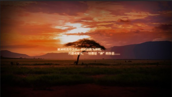 代號星辰手游 v1.0 安卓版 3