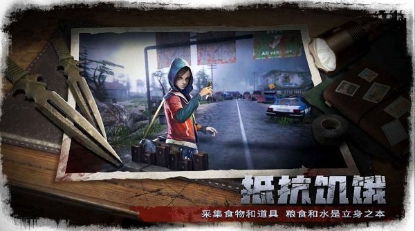 廢墟幸存者游戲下載