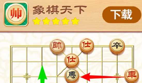象棋天下 v1.0.7 安卓版 0