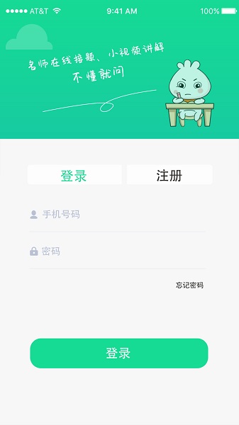 題瓜瓜官方下載 題瓜瓜app下載