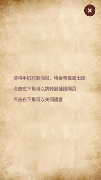 中國財稅博物館 v1.0 安卓版 0