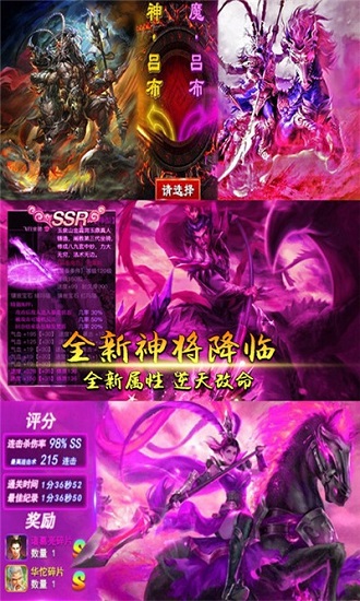 誰綁架了我變態(tài)版 v1.0.1 安卓版 1