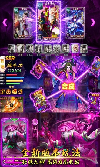 誰綁架了我變態(tài)版 v1.0.1 安卓版 2